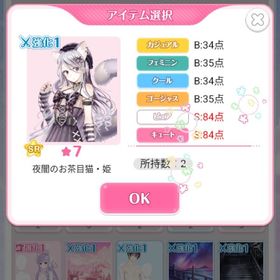 VIPキャラ ハピパ背景 | センシル ファンタジー着せ替えバトルのアイテム、RMTの販売・買取一覧