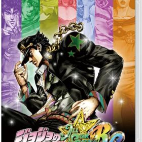 [メール便OK]【新品】【NS】ジョジョの奇妙な冒険 オールスターバトル R ［Switch版］[在庫品]