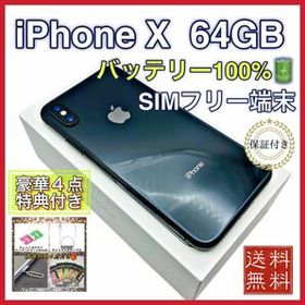 Apple iPhone 12 mini 新品¥32,790 中古¥24,000 | 新品・中古のネット ...