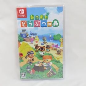 あつ森(あつまれ どうぶつの森) Switch 新品 4,433円 | ネット最安値の ...