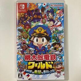 桃太郎電鉄ワールド ～地球は希望でまわってる！～ Switch 新品 4,950 ...