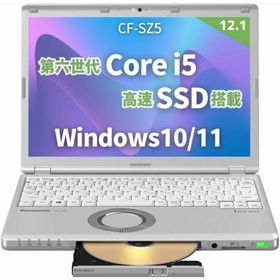 中古訳あり メモリ4GB SSD128GB 第6世代Corei5 Panasonic CF-SZ5 Windows11 Microsoft Office2021 カメラ マルチ 12型 中古パソコン WIFI ポイント利用