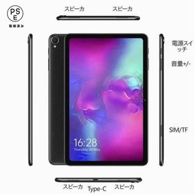 ALLDOCUBE iPlay 40 Pro 新品¥21,939 中古¥13,980 | 新品・中古のネット最安値 | カカクキング