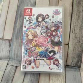 ぎゃる☆がん2 BEST Switch ソフト 新品未開封(家庭用ゲームソフト)