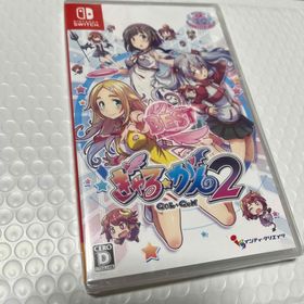 ニンテンドースイッチ(Nintendo Switch)のぎゃる☆がん2 BEST 新品未開封品(家庭用ゲームソフト)