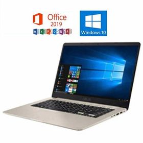 ASUS S510UA75GOS VivoBook S15 15.6型 Microsoft Office 2019/Windows10/intel Core i7(7500U)-2.7GHZ/8GB/256GB SSD 中古ノートパソコン 送料無料