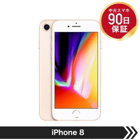 Apple iPhone 8 新品¥15