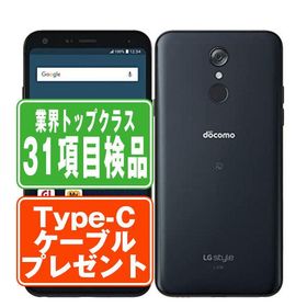 L-03K LG style Black SIMフリー ドコモ 中古 スマホ 本体 良品 7日間返品OK あすつく l03kbk7mtm