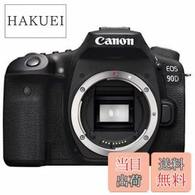 【送料無料】Canon デジタル一眼レフカメラ EOS 90D ボディー EOS90D