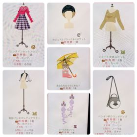 GREE プラチナガール アバター21 スタミナドリンク＋1×30 | プラチナガールのアカウントデータ、RMTの販売・買取一覧