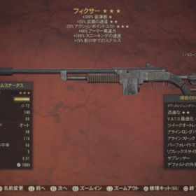 ★PS4/5 クア速ap減 フィクサー | Fallout76(フォールアウト76)のアカウントデータ、RMTの販売・買取一覧