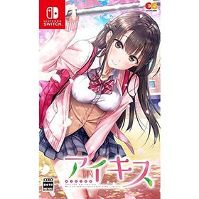 新品　アイキス 完全生産限定版 　Switch　スイッチ Amazon.co.jp: アイキス 完全生産限定版 - Switch (【特典】B2