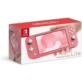 【新品】Nintendo Switch Lite ［Coral］ スイッチライト本体 送料無料 日本モデル