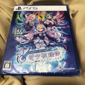 プレイステーション(PlayStation)のGUNVOLT RECORDS 電子軌録律(家庭用ゲームソフト)