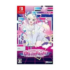 【公式】NEEDYGIRL OVERDOSE Switch 海外版 Switch版『NEEDY GIRL OVERDOSE』のパッケージ版が海外向け
