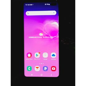 サムスン Galaxy S10+ 新品¥34,800 中古¥15,999 | 新品・中古のネット最安値 | カカクキング