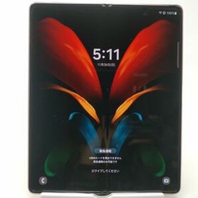 サムスン Galaxy Z Fold2 新品¥260,000 中古¥48,000 | 新品・中古のネット最安値 | カカクキング