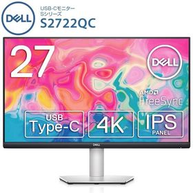 【*ほ様 【25年6月製/未使用近い】Dell S2722QC 27インチ 4K S2722QC 新品 36,000円 中古 25,000円 | ネット最安値の価格比較