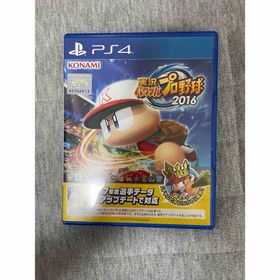 コナミ(KONAMI)の実況パワフルプロ野球2016(家庭用ゲームソフト)