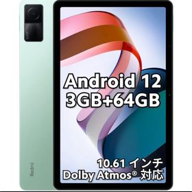 Xiaomi Redmi Pad 3GB+64GB (タブレット)