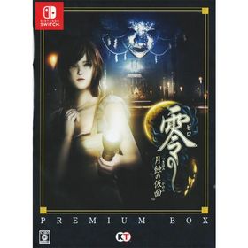 中古 Switch 零 月蝕の仮面 PREMIUM BOX ヨドバシ.com - コーエーテクモゲームス 零 ～月蝕の仮面