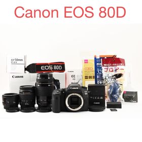 保証付き/Canon EOS 80D標準&望遠&単焦点トリプルレンズセット(デジタル一眼)
