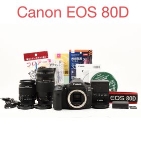 Canon EOS 80D/約2420万画素/標準&望遠ダブルレンズセット(デジタル一眼)