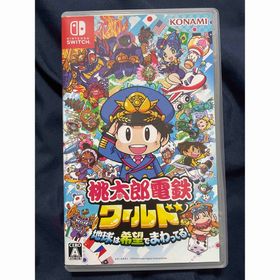 コナミ(KONAMI)の桃太郎電鉄ワールド ～地球は希望でまわってる！～(家庭用ゲームソフト)