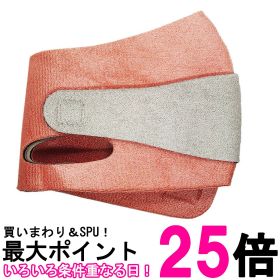 2個セット フェイスライン サポートベルト マスクタイプ・コルセット風デザイン すっきり印象＆やさしくフィット(管理S) 送料無料 【SK20642】