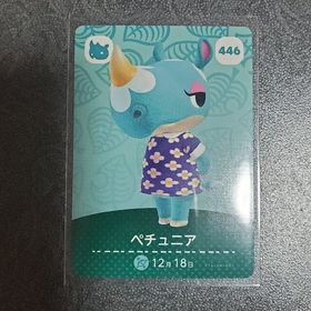 アミーボ(Amiibo) 新品 300円 中古 300円 | ネット最安値の価格
