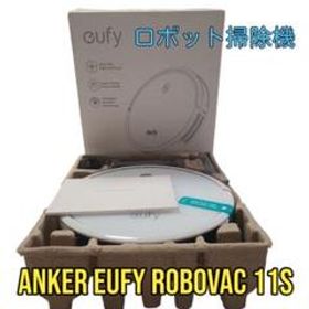 【ほぼ未使用】Anker Eufy RoboVac 11S (ロボット掃除機)