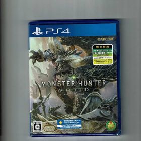 モンスターハンター：ワールド PS4(家庭用ゲームソフト)