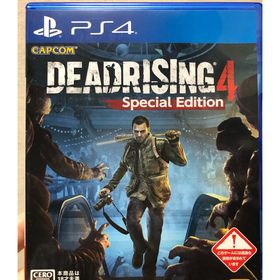 デッドライジング 4 スペシャルエディション PS4(家庭用ゲームソフト)