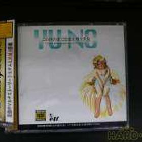 この世の果てで恋を唄う少女YU-NO T-28004G ELF