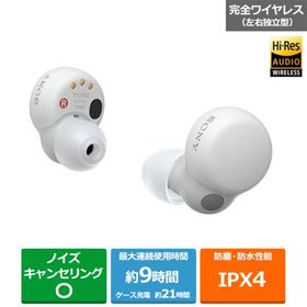SONY（ソニー） ワイヤレスノイズキャンセリングステレオヘッドセット LinkBuds S WF-LS900N WC