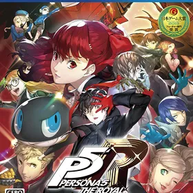 2本セット ペルソナ 5 R ロイヤル スクランブル Switch】ペルソナ5 ザ・ロイヤル | アトラス | HAC-P-A42UA NSW