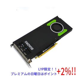 【いつでも+1％！5のつく日と日曜日は+2%！】【爆買】【中古】グラフィックボード NVIDIA Quadro P4000 PCIExp 8GB