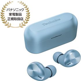 TECHNICS テクニクス ワイヤレスステレオインサイドホン（モデレートブルー）ノイズキャンセリング Bluetooth マルチポイント対応 カナル型 防滴 EAH-AZ40M2-A