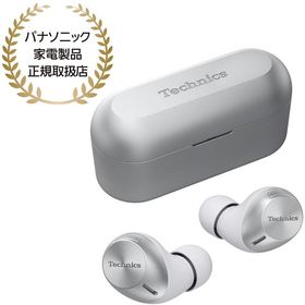 TECHNICS テクニクス ワイヤレスステレオインサイドホン（シルバー）ノイズキャンセリング Bluetooth マルチポイント対応 カナル型 防滴 EAH-AZ40M2-S