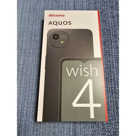 AQUOS wish4 SH-52E ブラックドコモ 本体 新品未開封未通電(スマートフォン本体)