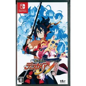 魔界戦記ディスガイア7 これまでの全部入りはじめました