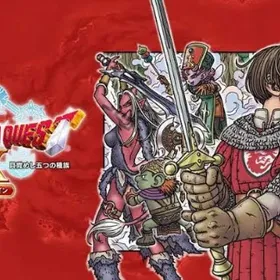 エンドコンテンツ称号代行 複数値引き | ドラクエ10(DQX)の代行、RMTの販売・買取一覧