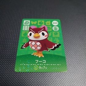ニンテンドウ(任天堂)の【どうぶつの森】amiiboカード フーコ 【送料無料】(その他)