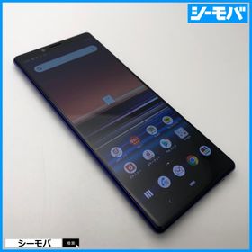 SONY Xperia 1 新品¥25,800 中古¥10,000 | 新品・中古のネット最安値 | カカクキング