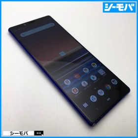 SONY Xperia 1 新品¥25,800 中古¥10,000 | 新品・中古のネット最安値 | カカクキング