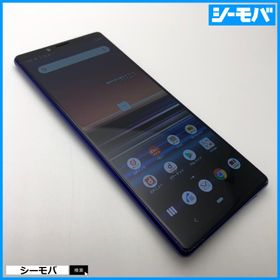 SONY Xperia 1 新品¥36,799 中古¥9,400 | 新品・中古のネット最安値 | カカクキング