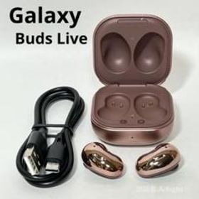 サムスン Galaxy Buds Live 新品¥15,000 中古¥4,980 | 新品・中古のネット最安値 | カカクキング