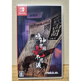 アパシー 鳴神学園七不思議 通常版 Switch 新品 3,980円 中古