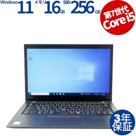 Lenovo ThinkPad T470 新品¥13,999 中古¥13,800 | 新品・中古のネット最安値 | カカクキング