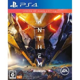 【送料無料】【中古】PS4 PlayStation 4 Anthem（アンセム） Legion of Dawn Edition